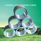 ERW STEEL  TUBE