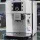 德龙 Delonghi ESAM4500 全自动咖啡机 3