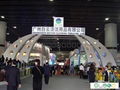 2011The 18th Guangzhou International Hotel Beverage & Food Fair Exhibition 1