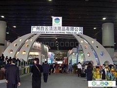 2011The 18th Guangzhou International Hotel Beverage & Food Fair Exhibition