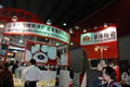 2011 The 18th Guangzhou International Hospitality Industry Exhibition 