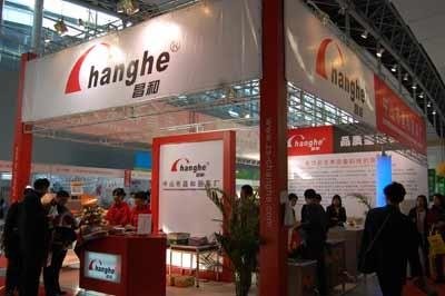 Guangzhou International hotel equipments &supplies exhibition