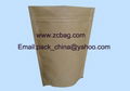 500g kraft aluminum foil coffee zipper packaging bags 1