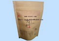 500g kraft aluminum foil coffee zipper packaging bags 5