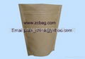 100g kraft aluminum zipper lock packaging bags 4