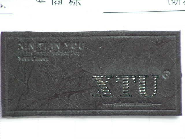 leather label 2