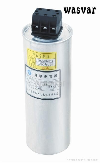 Cylinder Low Voltage Power Capacitor