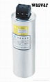 Cylinder Low Voltage Power Capacitor 1