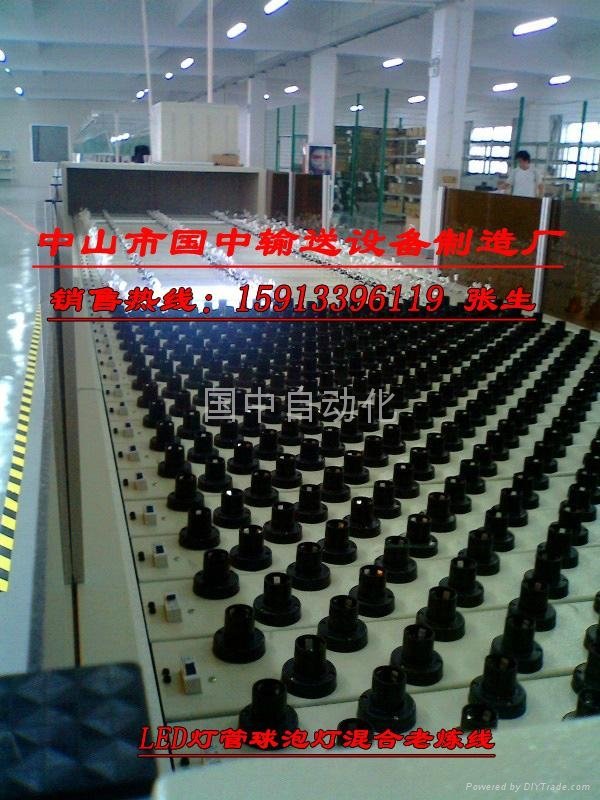 国中自动化专业设计制造灯管老化线设备 2