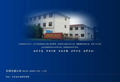 wuxi jiapu metal products co.,ltd