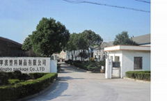 Ningbo package Co.,Ltd