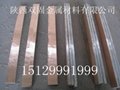陕西双固金属供应T2+L2铜铝复合板