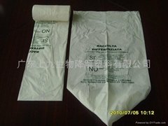 biodegradable waste bags(100% biodegradable)  