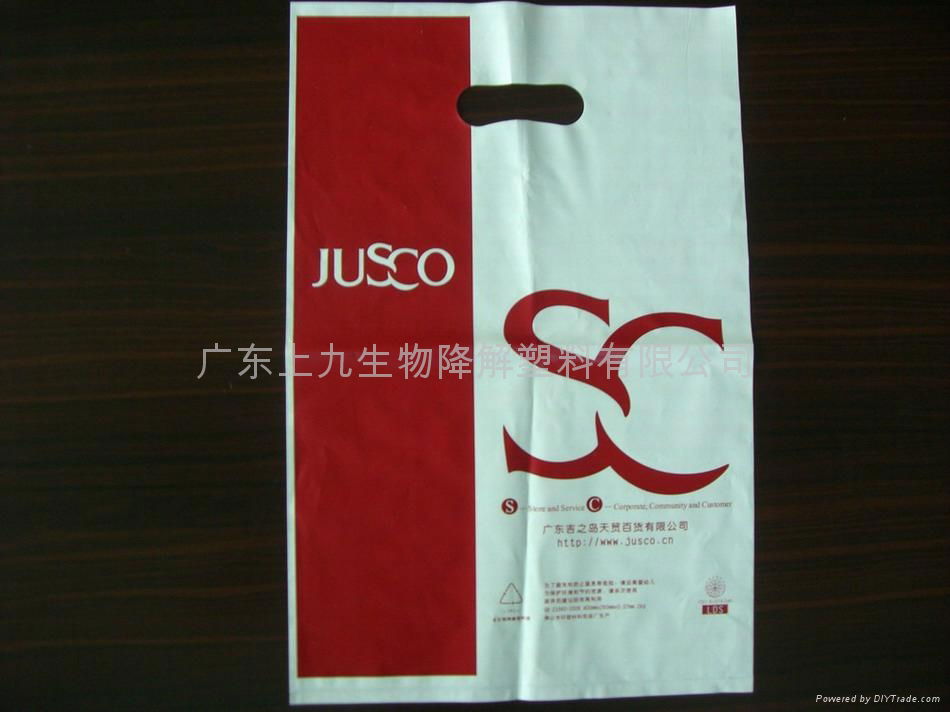 Biodegradable Plastic Bag(BOR-Q-805F) 