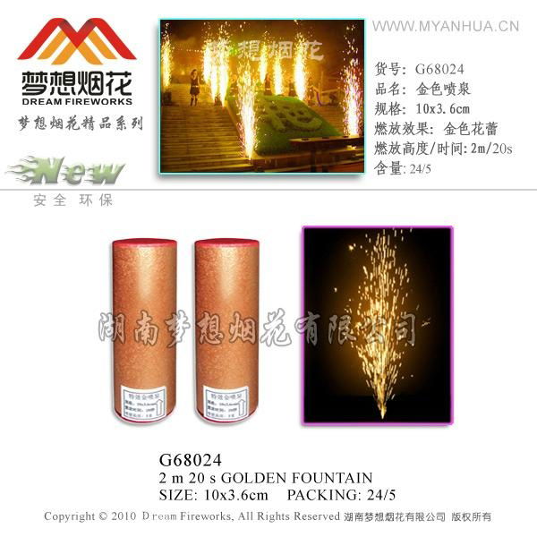 10CM cake fireworks  3