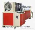 PET plastic tube box machine 