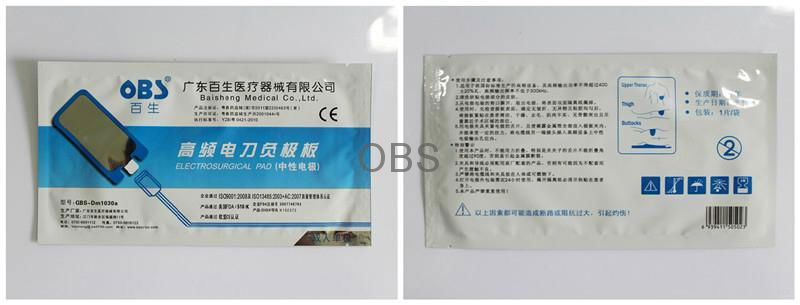 CE & FDA 510(k) Electrosurgical grounding pad 5