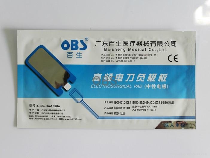 OBS electrosurgical grounding pad with cable,CE & FDA  5