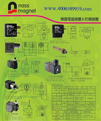 销售德国nass防爆线圈