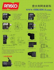 阿米斯科防爆线圈