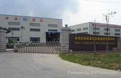 Zhangzhou City Huacheng Hydraulic Machinery Manufacturing Co.,Ltd