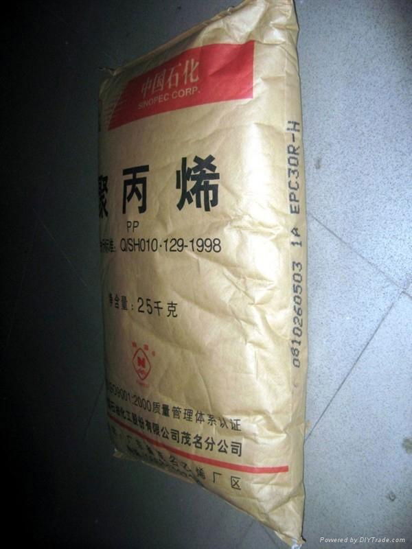 供应茂名广州石化2426H 5
