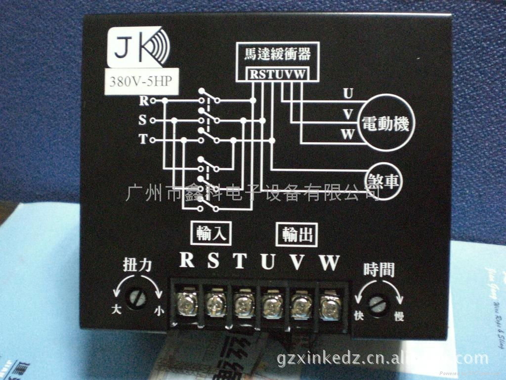 JK馬達緩衝器 2