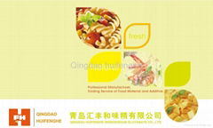 Qingdao Huifenghe MSG Co., Ltd. 