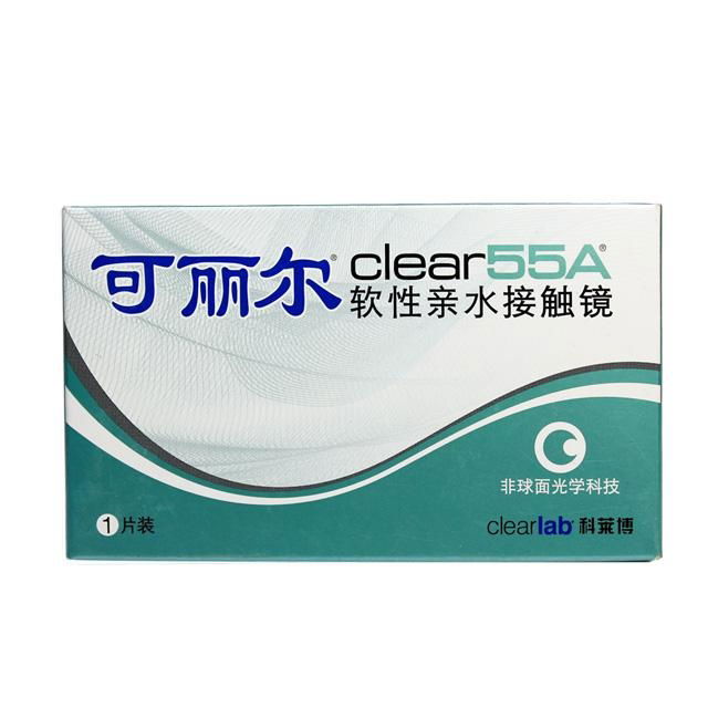 科萊博可麗爾clear55A 隱形眼鏡(1片裝)