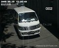 Outdoor 60M IR ICR Car Lisence Plate CCTV Security Camera Traffic Camera 4