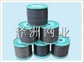 Annealed wire