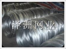 Galvanized Wire