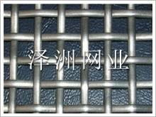 Square Wire Mesh 2