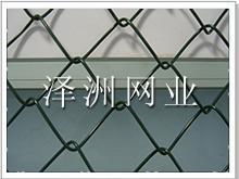 Diamond shape wire mesh 3