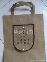 Shenzhen Won bags Co., Ltd., 