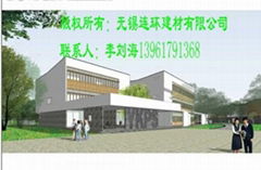 无锡市连环建材材料有限公司