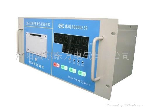 洛阳贝尔东方电气XK3110-P型定量包装控制器