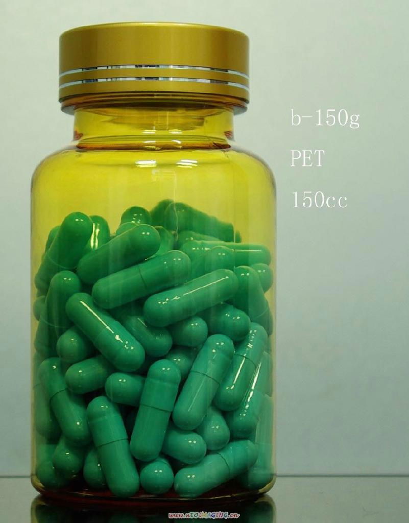 150cc Yellow PET Capsule Bottle with Lid