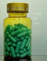 150cc Yellow PET Capsule Bottle with Lid 1