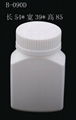 90cc Square HDPE Medicine Bottle with Child Proof Cap 1