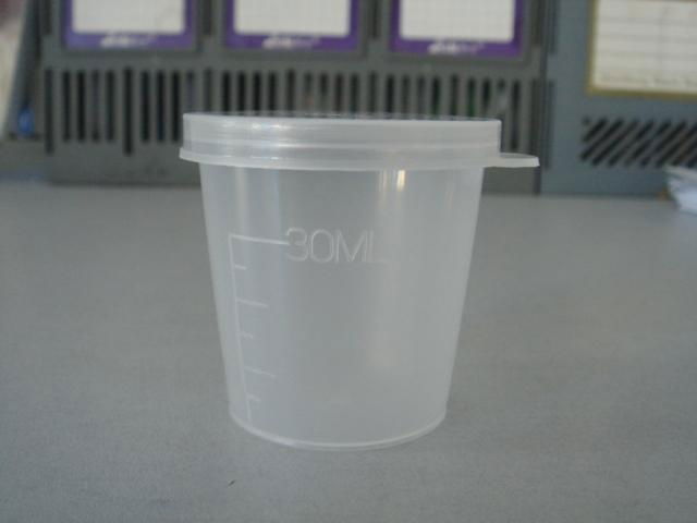 Medicine Cup With Lid