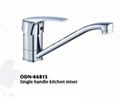 Medium grate faucet 4