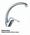 Medium grate faucet 5