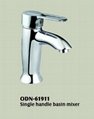 Basin faucet 3
