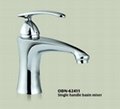 Basin faucet 4