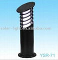 solar yard light  1