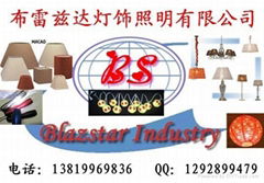 Yiwu Xianfan Lampshade Factory