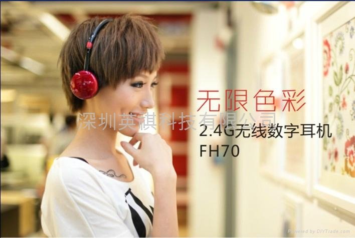 FH70 2.4G Wireless Digital Headset 4