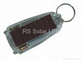 Solar Keychain with 2 LED lights 1