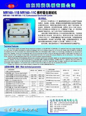 Cottonseed linter machine